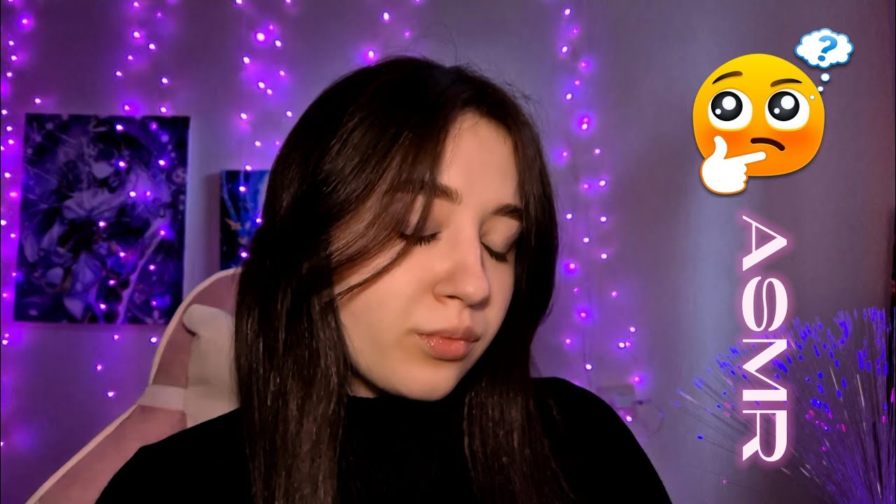 АСМР ВГАДАЙ ТРИГЕР | ASMR GUESS THE TRIGGER 🧐