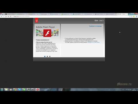 Video: Kako Ažurirati Adobe Flash Player Putem Kromiranih Komponenti - Detaljna Uputstva Sa Fotografijama I Video Zapisima