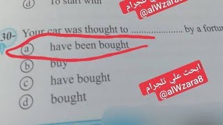 بعد إنتهاء الإمتحان: الاجابات الصح انجليزي للصف الثالث الثانوى 2023 امتحان الانجليزي الثانوية العامة