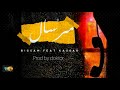 BiGSaM Feat. Kassar - مرسال | Prod By DOKTOR | Official Lyrics Video