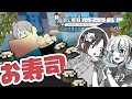 [マイクラマルチ]魔法使いのポーション屋さん.PT2[ゆっくり実況]-最後の晩餐には、寿司が食べたい-