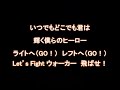 アダム・ウォーカー選手 新応援歌【読売ジャイアンツ応援団】