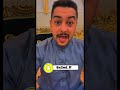 واصلة لابو موزه ما قصتها ومن هو ابو موزه سائد السردي 