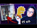 مسلسل ذا سمبسون شبح في الفندق