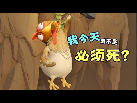 Learn Chinese: Funny Rescue Fails & Survival Phrases