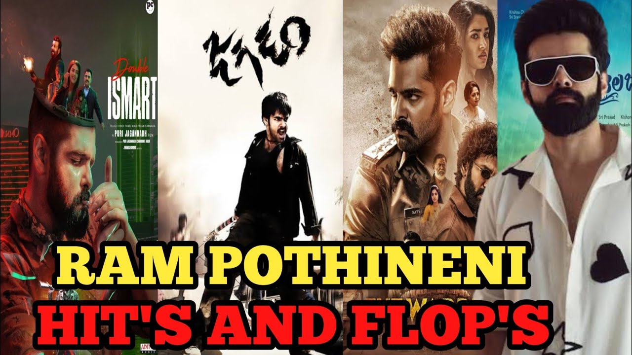 Ram Pothineni Hit's And Flop's All Movies List | Double Ismart | - YouTube
