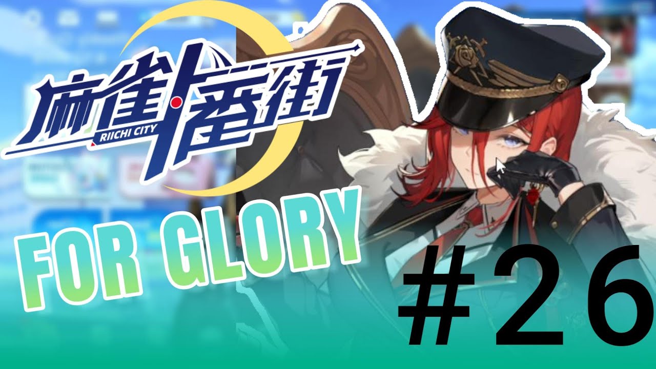 For Glory.... (Riichi City Mahjong/3-Man) #26