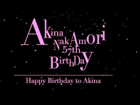 中森明菜 特集 ( Happy Birthday to Akina )