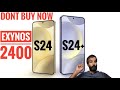 ✋Don’t BUY S24 OR S24 PLUS  | Rs.90k 😨 ku Exynos processor ஆ⁉️