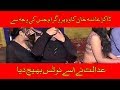 Dr Aima Khan Sexy Program Viral On Internet Sexy Aima On Stage drama in 2020