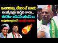 ఇందిరమ్మ లేకుంటే మాకు రిజర్వేషన్లు వచ్చేవి కాదు..! MLC Shankar Nayak | Congress | Telangana Velugu