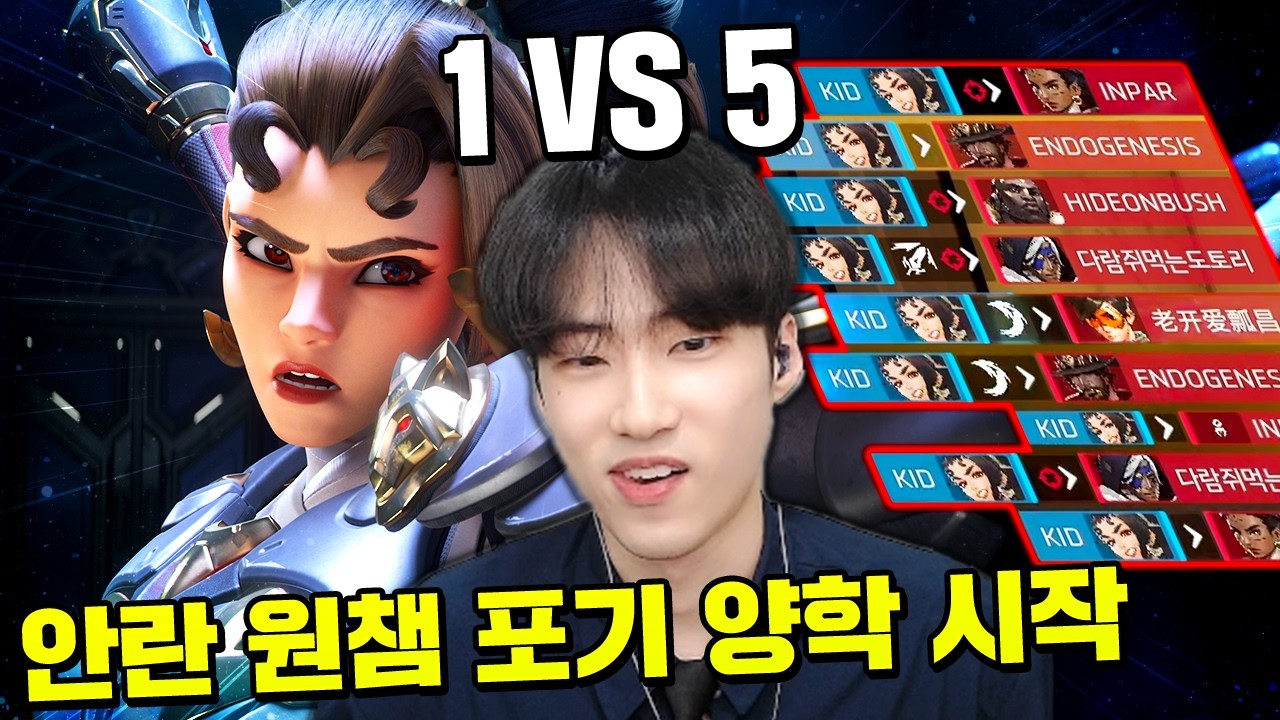 명실상부 벤데타가 1티어인 이유... 체급은 너프받았지만 특전은 버프? 벤데타 장인이 알려주는 S급 벤데타 [오버워치]