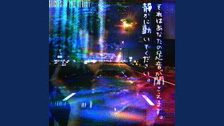 Ghosts in the Street