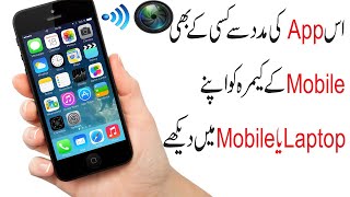 How To Use Your Android Mobile As Spy Camera 2020 || Cr8tive Hub By Ali Gohar screenshot 4