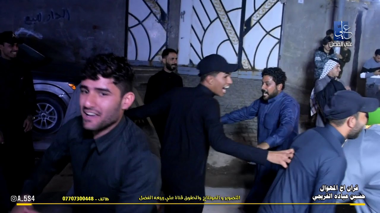 افراح حسين عياده الفريجي صباح المالجي ومهاويل