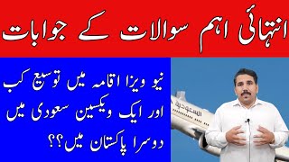 Important Info For Expats Iqama Exit Re Entry Extension Saudi Flights News By Safi news