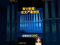 年亏400亿却估值万亿?OpenAI烧钱冲刺IPO背后的真相
