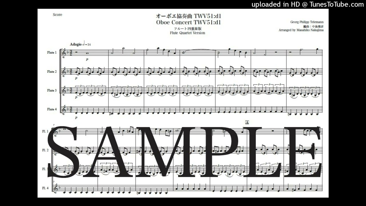 テレマン「オーボエ協奏曲TWV51:d1」フルート四重奏版（編曲：中島雅彦