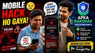 Mobile hack ho gaya? 😰  |  Use Apka Rakshak Dangerous APKs ko installation se pehle block karega screenshot 5