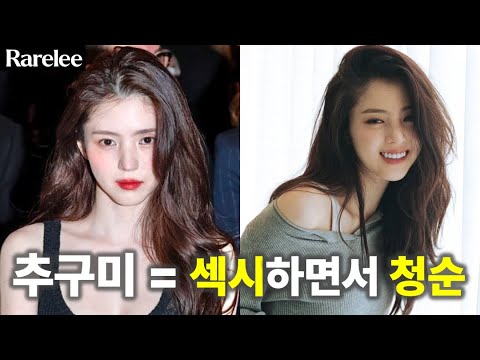 한소희 분위기가 추구미라면? ㅣ ft. 앞머리, 눈썹, 단발, 긴 레이어드 펌 - 뉴스 썸네일 이미지