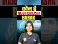 Major Abhilasha Barak: Making History 🪖 #womenempowerment #indianarmy #proud