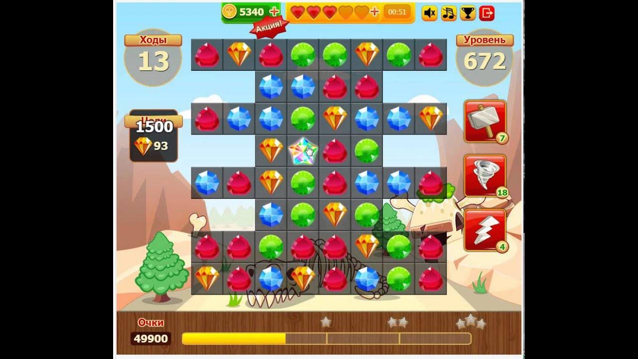 Dop 2 уровень 455. Dop 2 уровень 306. Dop 2 уровень 672. Доп 2 уровень 672. Dop2 уровень 372.