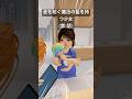 (第1話)金を紡ぐ魔法の髪を持つ少女 💕💕 #roblox #ロブロックス #ロブロックス動画