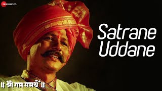 Presenting the video of satrane uddane sung by balasaheb sawant. to
stream & download full song - jiosaavn https://bit.ly/2bxggsn wynk
music https://bit....
