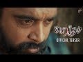 Asuravadham  official teaser  m sasikumar  m maruthupandian  seven screen studio