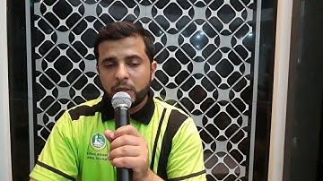 تلاوة هادئة بصوت القارئ عمر صادق الكردي