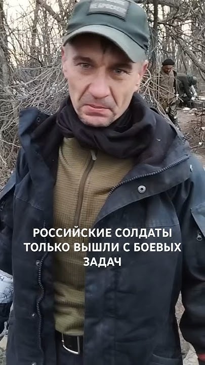 РОССИЙСКИЕ СОЛДАТЫ ТОЛЬКО ВЫШЛИ С БОЕВЫХ ЗАДАЧ - YouTube