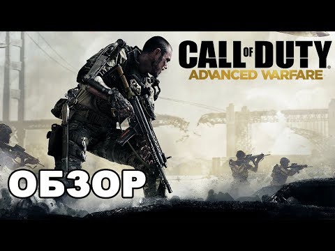 Video: Call Of Duty: Advanced Warfare Předinstalovaný Na PS4 Má Problémy