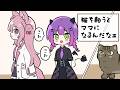【手描き】トワ様と虎太郎に癒されるこより【ホロライブ/常闇トワ/博衣こより/切り抜き漫画】