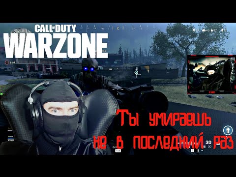 Call of Duty Warzone новая ночная карта и зомби