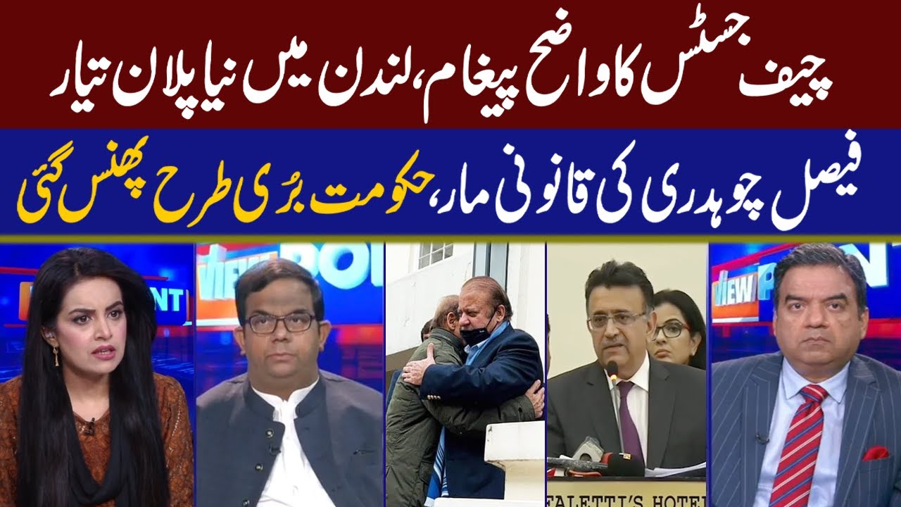 Clear Message Of Chief Justice New London Plan Ready Faisal Ch clear-message-of-chief-justice-new-london-plan-ready-faisal-ch