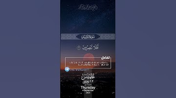 اكتب شيء تؤجر عليه 🩶😴 #القارئ_عبدالله_القرافي #karim_quran_1