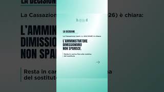 Amministratore dimissionario = condominio bloccato? #condominio #amministratore #casa #appartamento