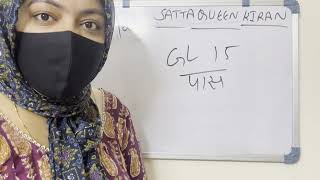 23 October 2025 Gali Satta king Satta Chart Satta Number Satta Result
