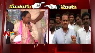 CM KCR Vs Komatireddy Venkat Reddy Over Pre Elections | TRS Vs T Congress | Mataku Mata | NTV screenshot 5