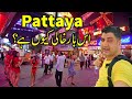 Why Pattaya is Empty & No Clubs No Business?  | Pattaya Walking Street at 2022 |Thailand EP-27