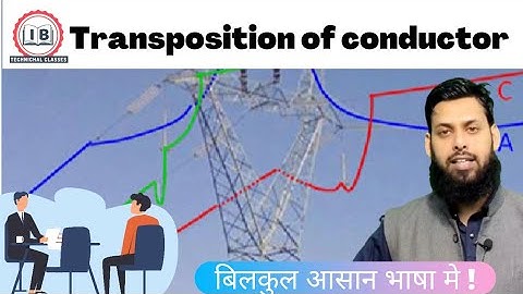 Transposition of conductor in Transmission line |🔥Tansmission मे   transposition क्यों किया जाता है?