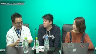 【小山順一朗×堀江貴文】VR編vol.6〜ゲームホリエモンチャンネル〜