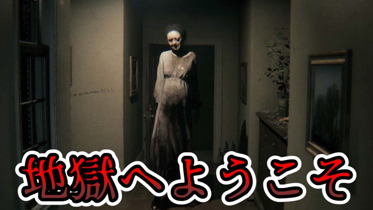 地獄へようこそ Youtube 地獄へようこそ Youtube