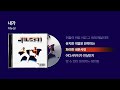 1997 지누션 JINUSEAN 내가 싱크가사 Lyric Video