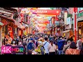 【台北年貨大街迎虎年】大同區迪化街｜Taipei Lunar New Year Festival 2022 - Dihua Street｜4K HDR