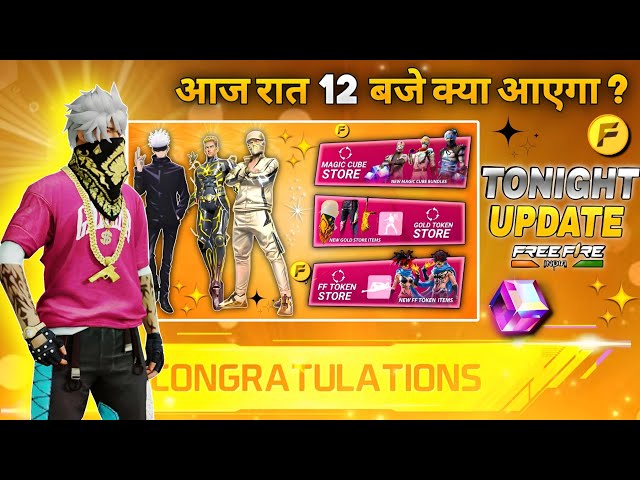 18 December 2025 🔥 FREE FIRE NEW EVENT | UPCOMING UPDATE IN FREE FIRE | TONIGHT UPDATE OF FREE FIRE