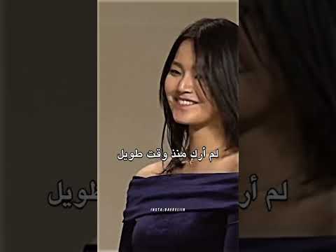 بيكهيون و هيرا 