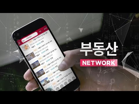 10/26(월) 부동산네트워크
