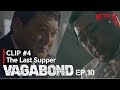 The Last Supper | VAGABOND - EP. 10 #4