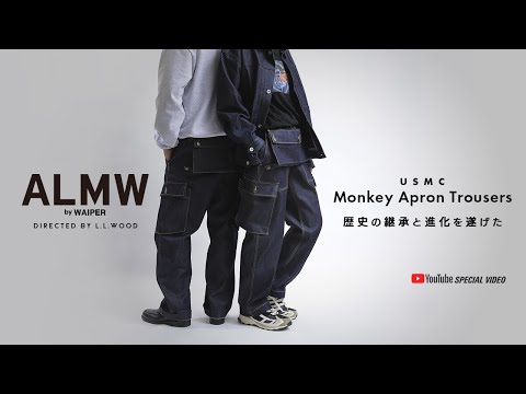 almw ベイカーパンツ　M almw ベイカーパンツ M
